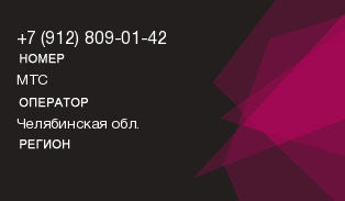 9128090142